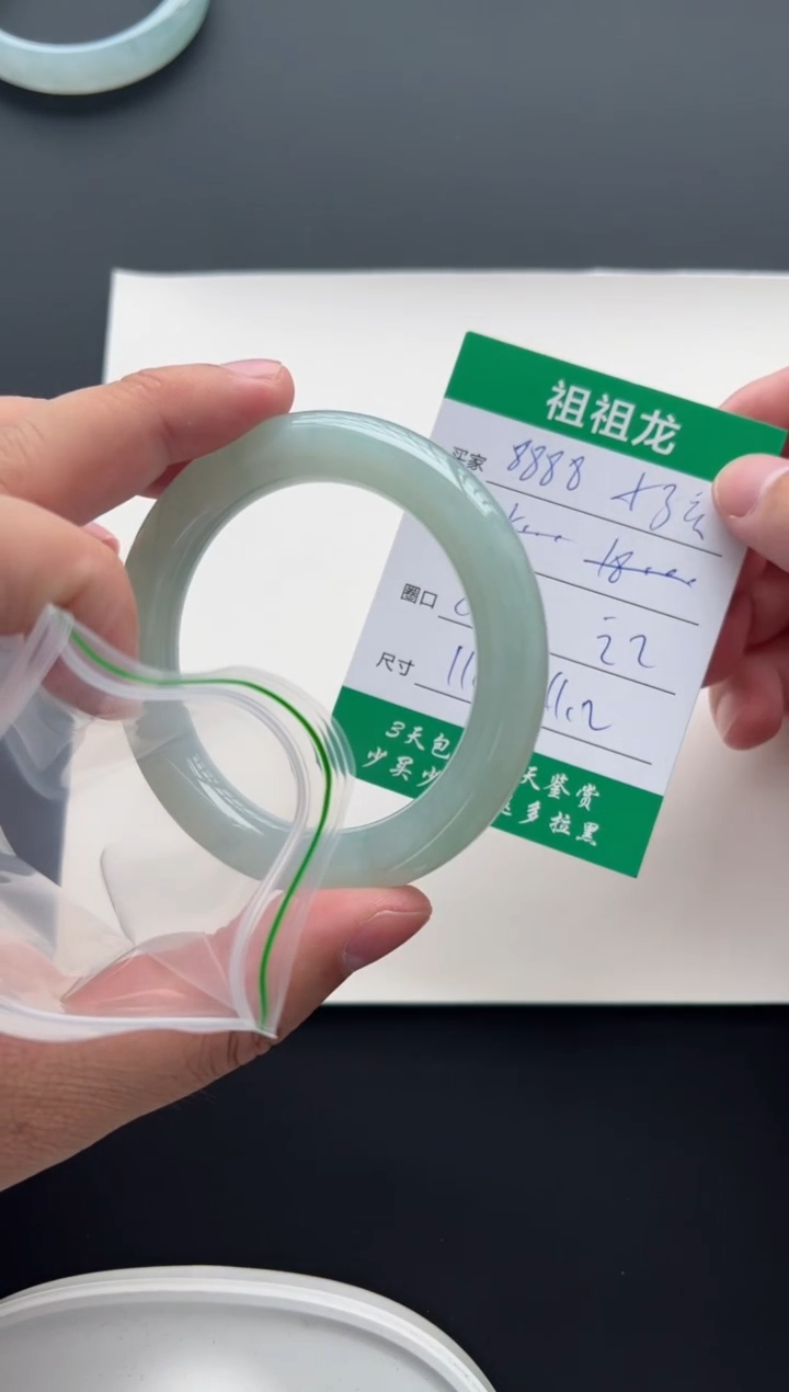 【闪购商品】翡翠手镯未镶嵌8888