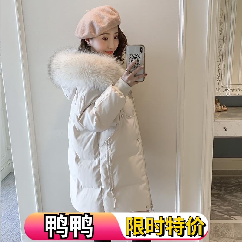 鸭鸭2023新款羽绒服女中长款学生韩版面包服宽松冬季大毛领羽绒服