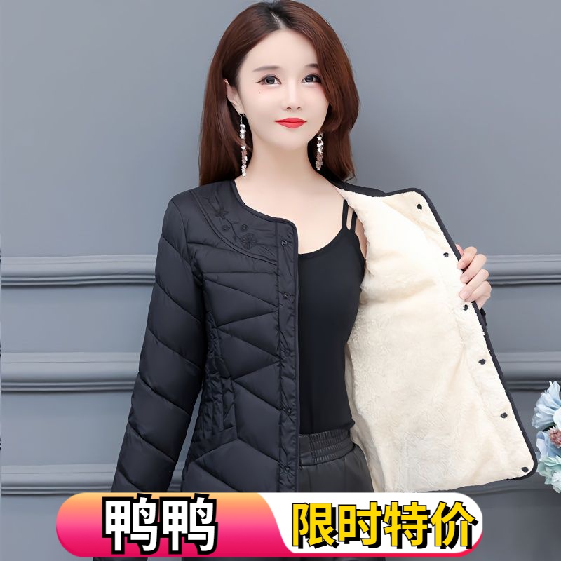 鸭鸭2023羽绒羽绒服内胆女修身新短款长袖内穿加绒加厚中老年大码