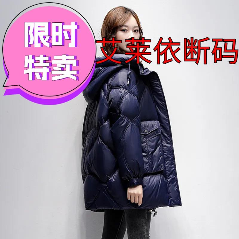 艾莱依羽绒服羽绒服女中长款2023新款韩高档版宽松显瘦羽绒服加厚