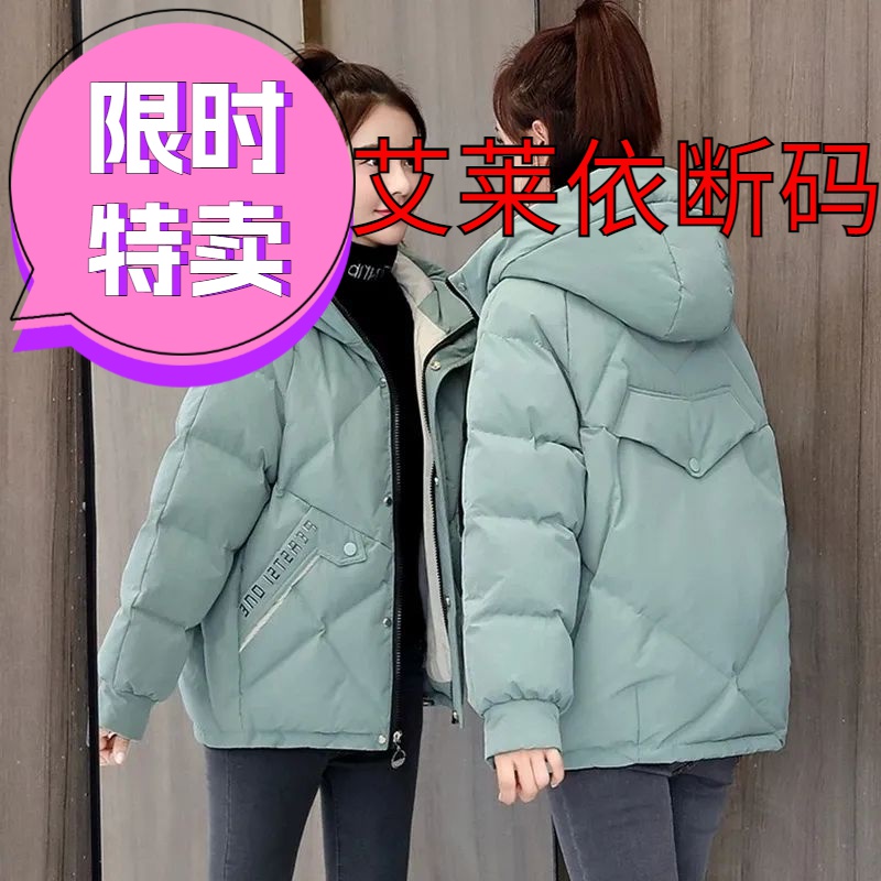 艾莱依羽绒服羽绒服女冬2023冬季韩版宽松连帽小个子中长款印花羽