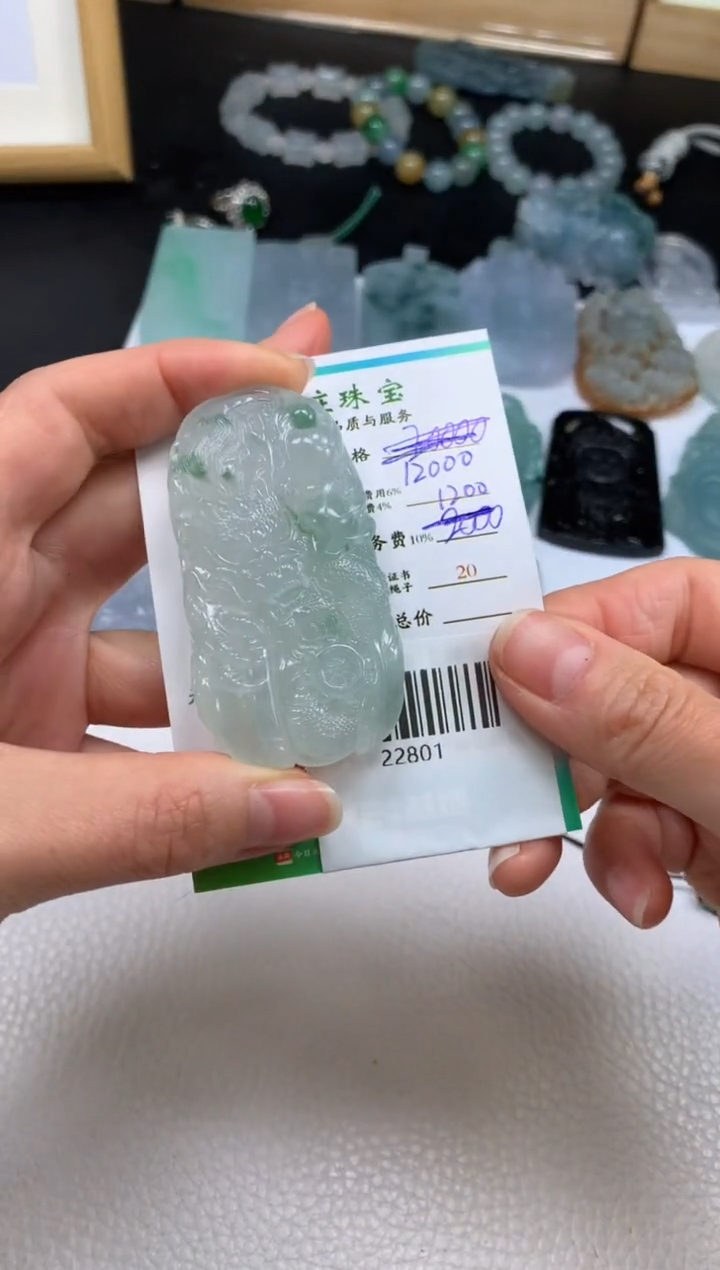 【闪购商品】定制翡翠未镶嵌-22801