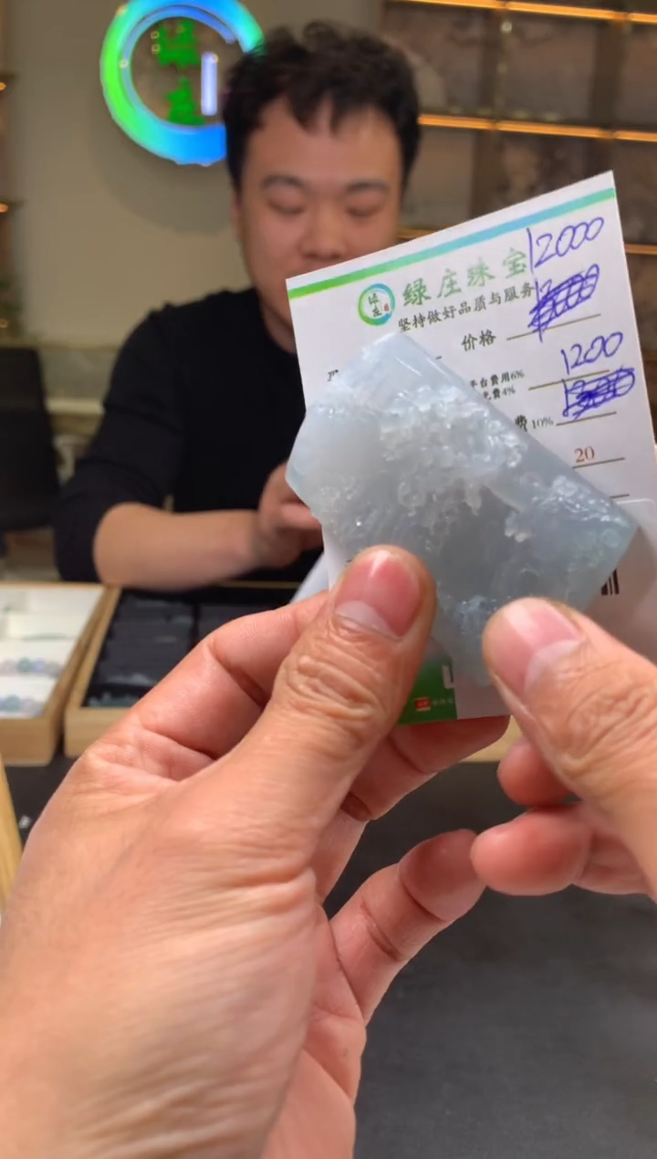 【闪购商品】定制翡翠未镶嵌-22809