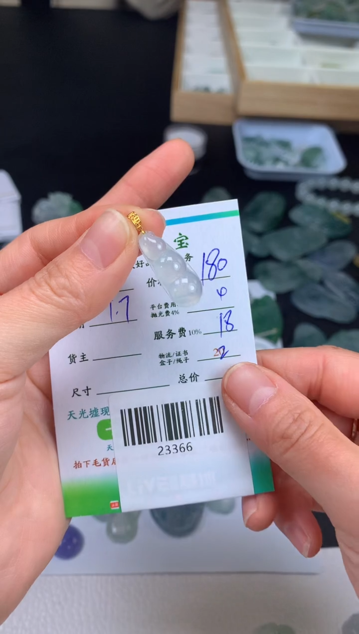 【闪购商品】定制翡翠18K金镶嵌-23366