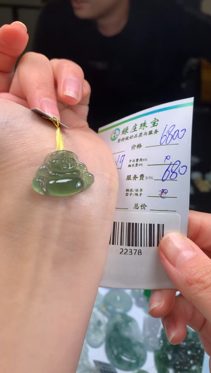 【闪购商品】定制翡翠未镶嵌-22378