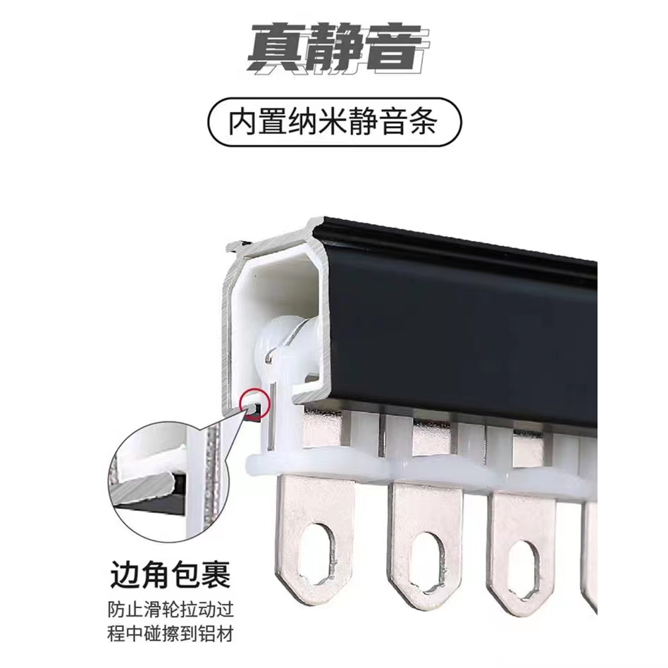 铝合金双滑轮窗帘静音轨道