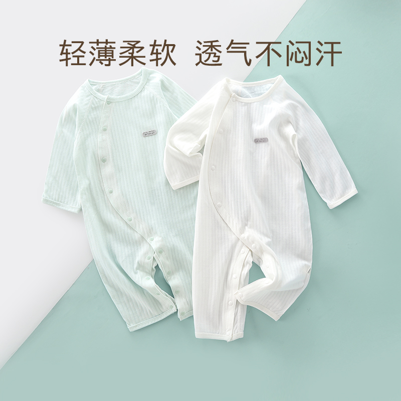 婴幼儿连体衣服长袖爬服哈衣空调服夏装冰感无骨薄款透气轻薄柔软