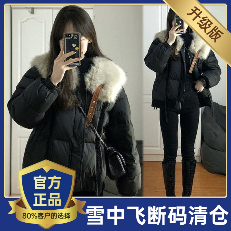 雪中飞2023年新款爆款小个子法式小香风黑色外套女冬季加厚欧货