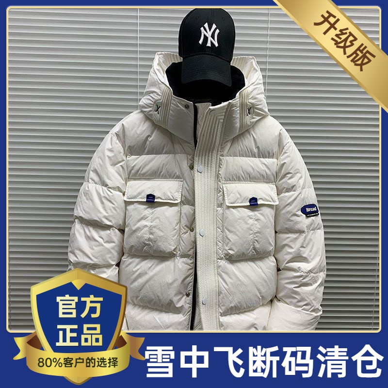 雪中飞2023冬季新款工装连帽短款羽绒服男士休闲宽松百搭派克服外