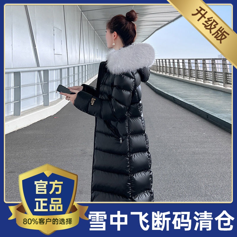 雪中飞白鸭绒狐狸毛领羽绒服女长款修身显瘦加厚中长款羽绒服韩版