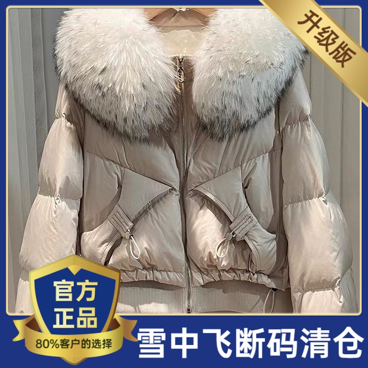 雪中飞2023新款白鸭绒拼接螺纹袖子仿狐狸毛领羽绒服皮草外套女短