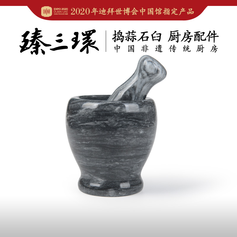 臻三环蒜臼子蒜泥器大理石木鱼石捣蒜器石臼捣蒜泥舌尖上的中国