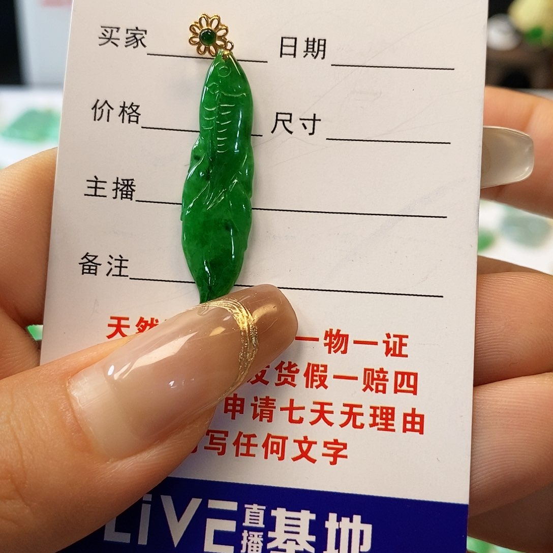 翡翠颈饰18K金镶嵌翡翠