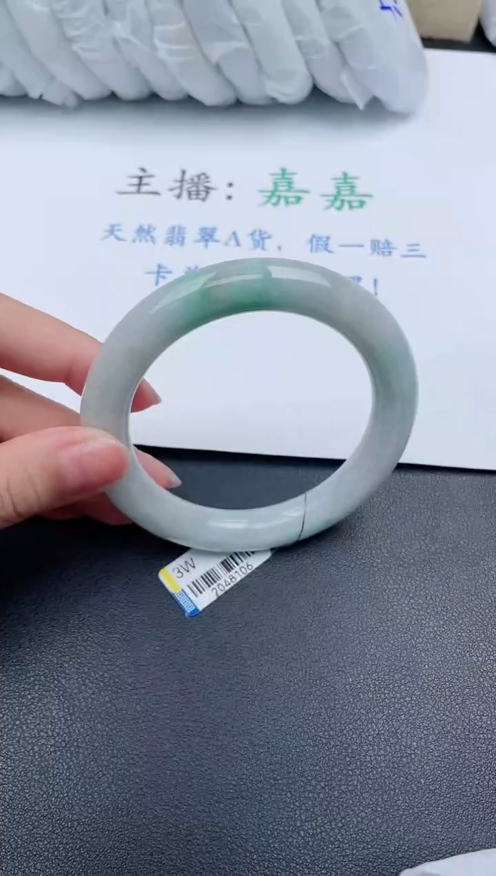 【闪购商品】翡翠手镯未镶嵌基地发货K503+60