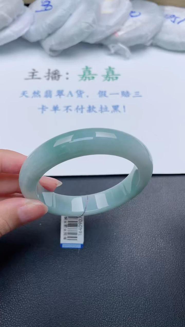 【闪购商品】翡翠手镯未镶嵌基地发货K960+