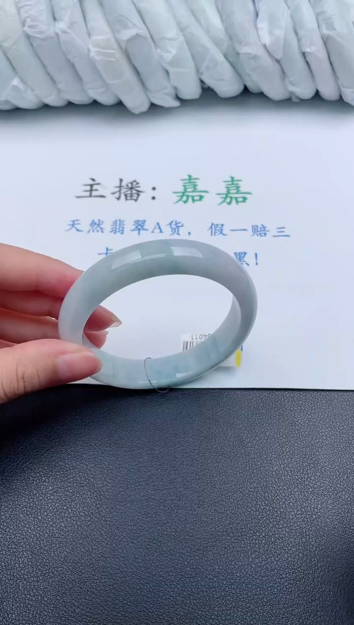 【闪购商品】翡翠手镯未镶嵌基地发货K651+57+