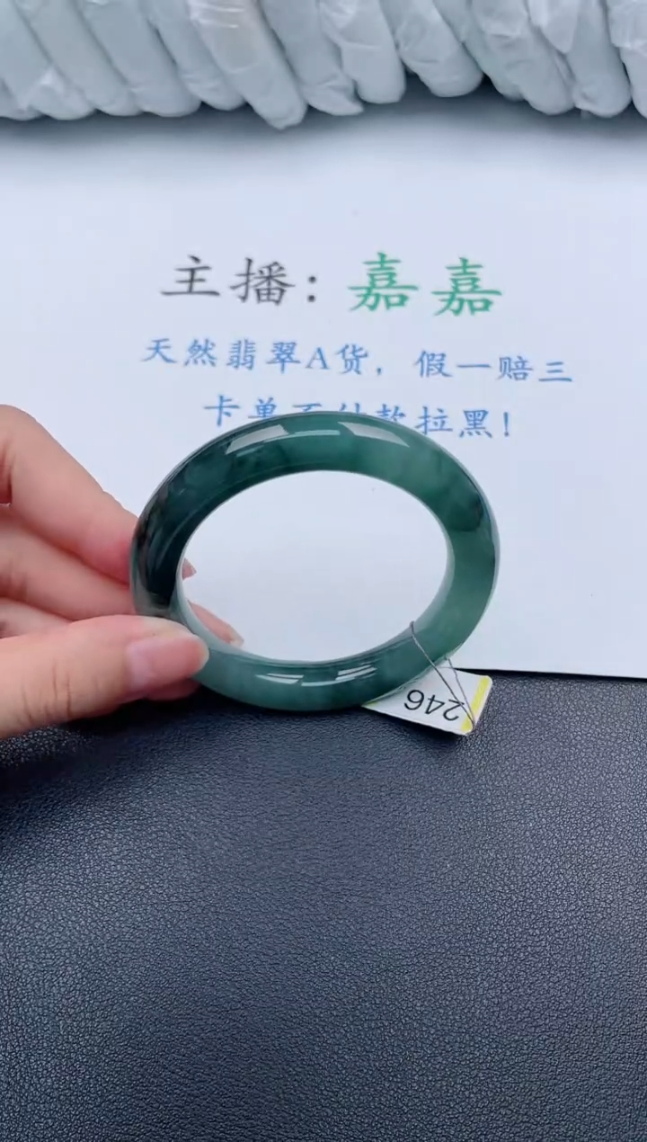 【闪购商品】翡翠手镯未镶嵌基地发货K972+