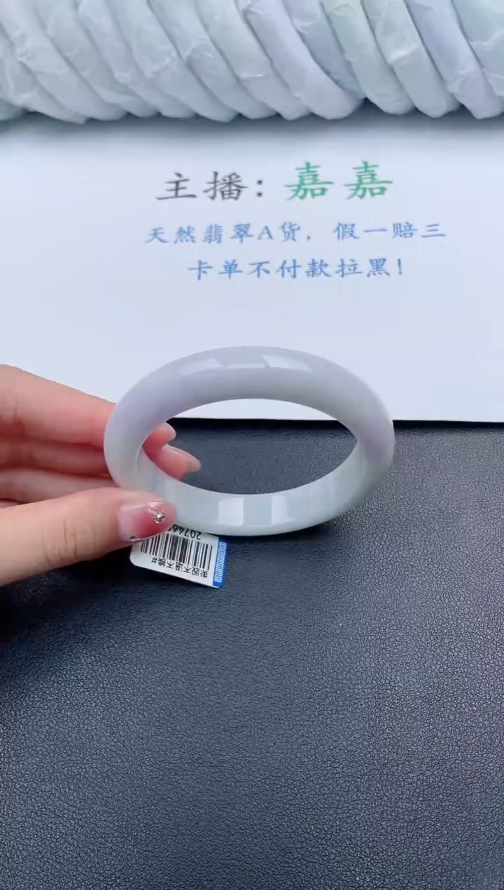 【闪购商品】翡翠手镯未镶嵌基地发货K837+57+