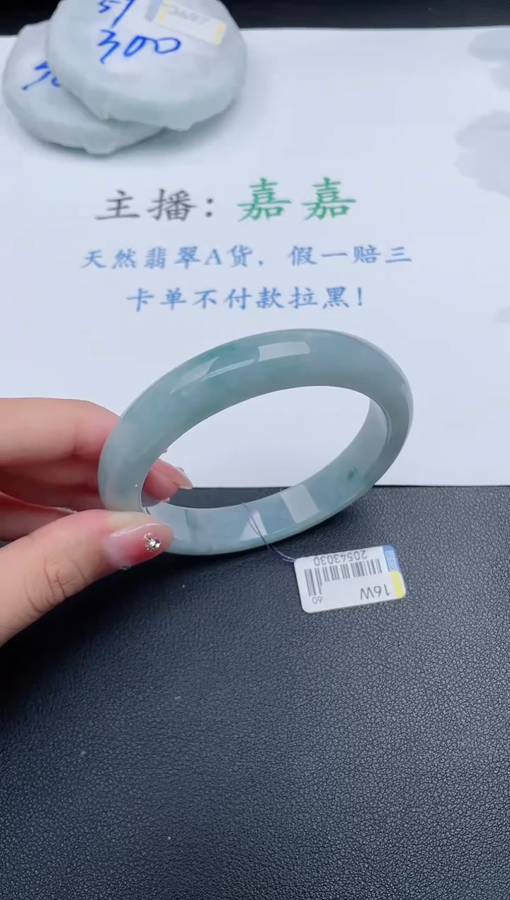 【闪购商品】翡翠手镯未镶嵌基地发货K308+60+