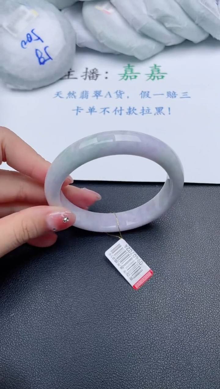 【闪购商品】翡翠手镯未镶嵌基地发货K757+59+