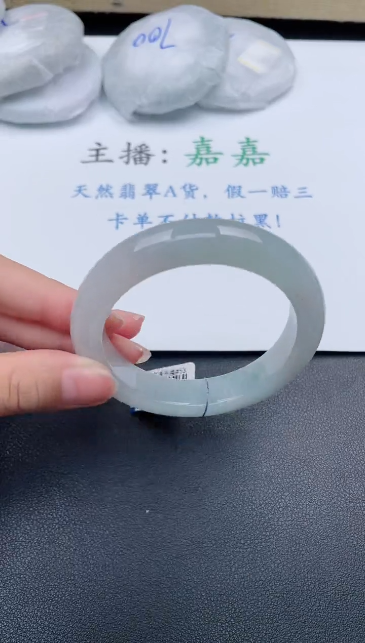【闪购商品】翡翠手镯未镶嵌基地发货K969+53+