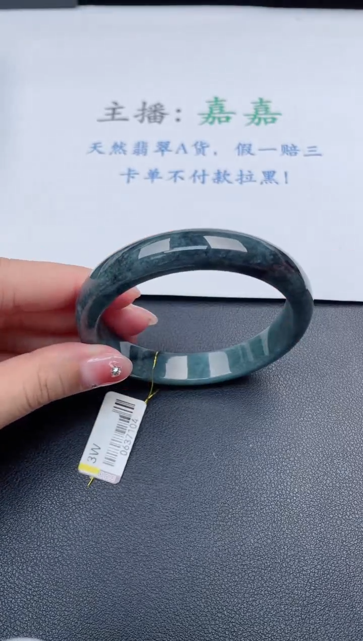 【闪购商品】翡翠手镯未镶嵌基地发货K779+59+