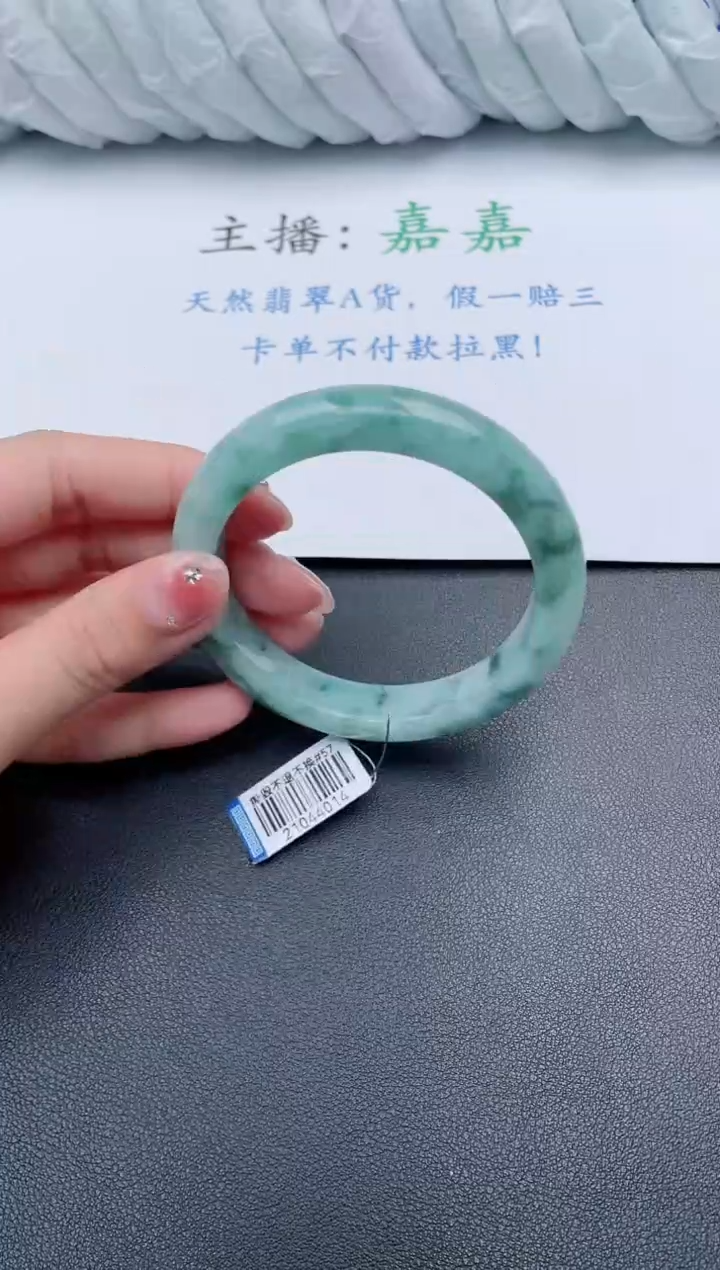【闪购商品】翡翠手镯未镶嵌基地发货K028+57+