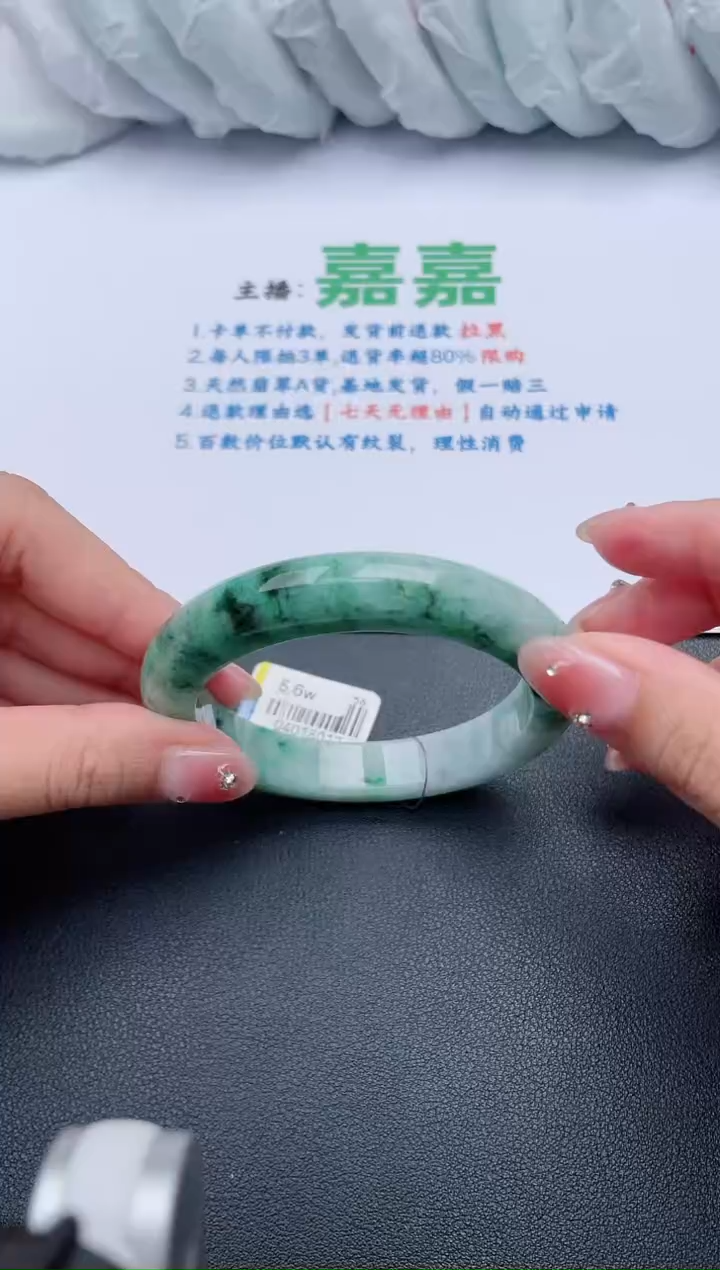 【闪购商品】翡翠手镯未镶嵌基地发货K290+有纹裂