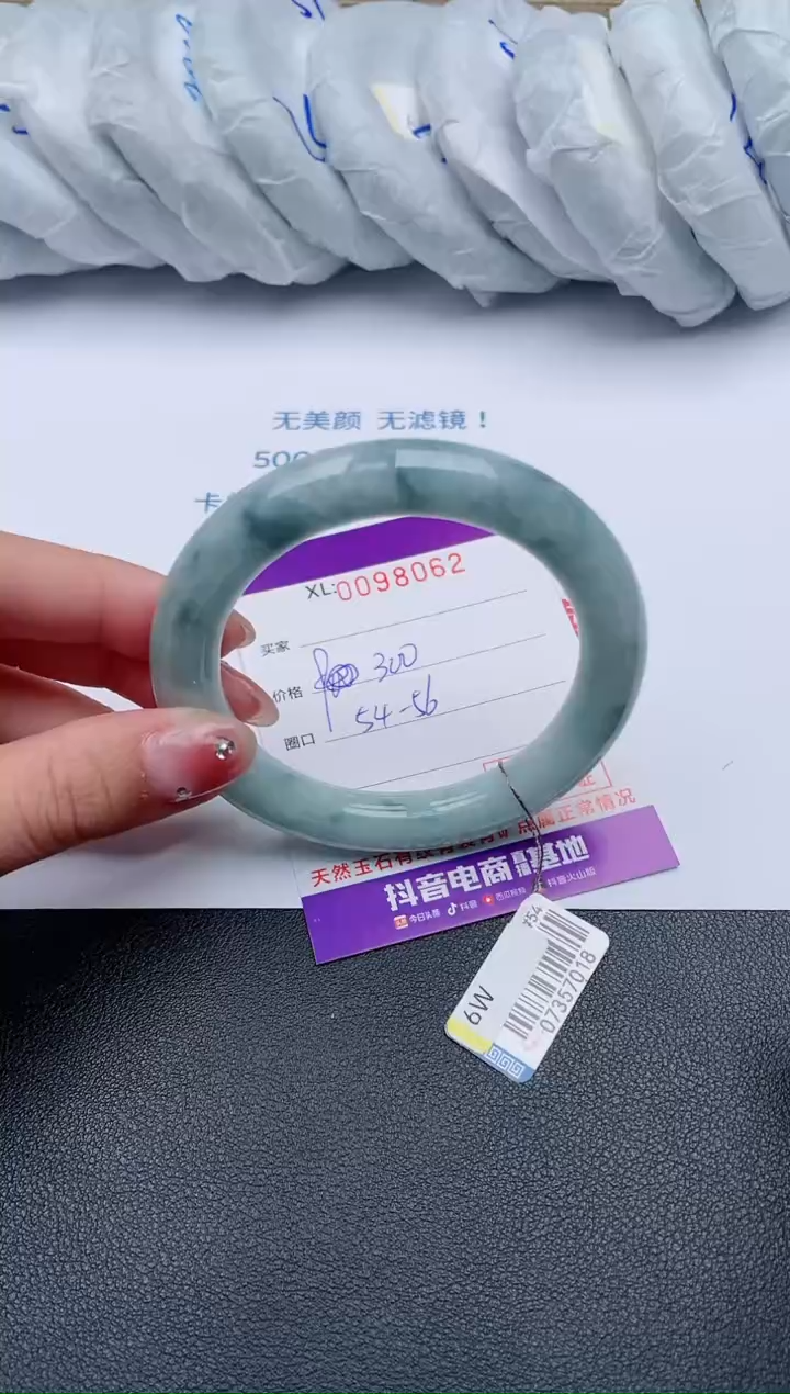 【闪购商品】翡翠手镯未镶嵌基地发货K062+54+