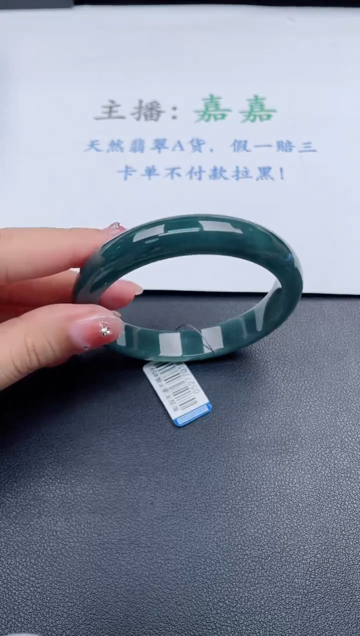 【闪购商品】翡翠手镯未镶嵌基地发货K785+59+
