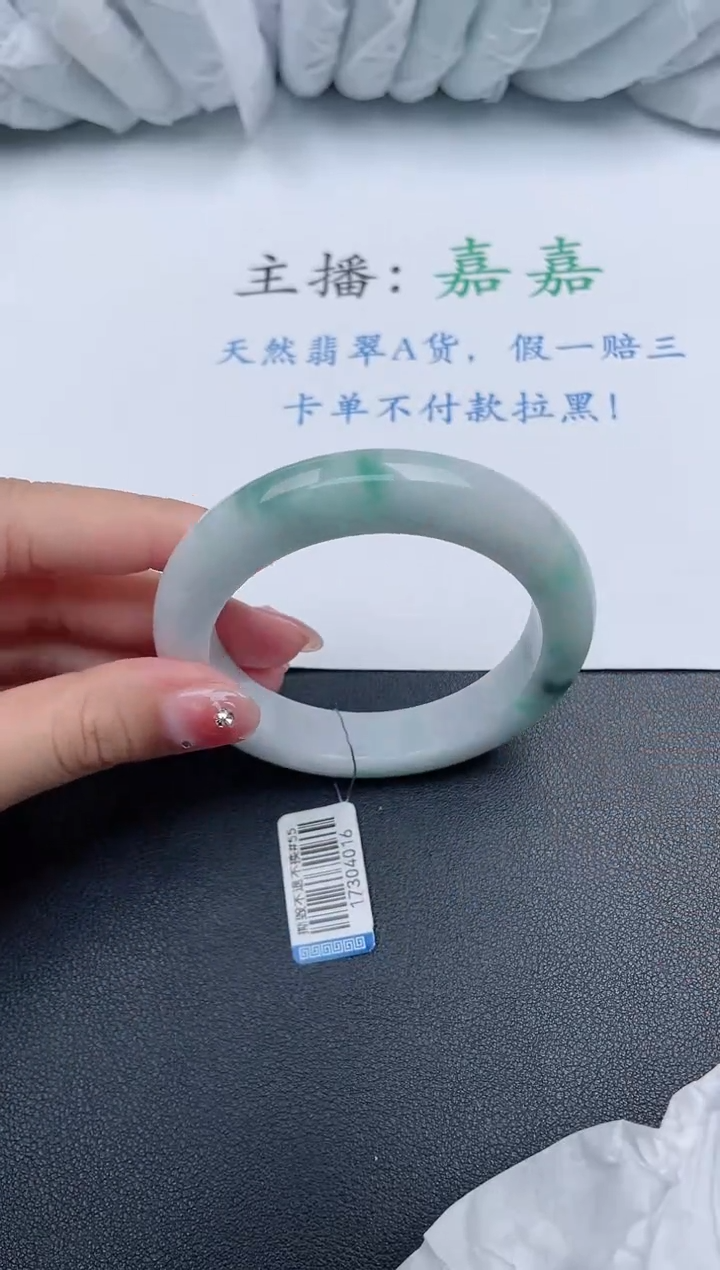 【闪购商品】翡翠手镯未镶嵌基地发货K062+55+