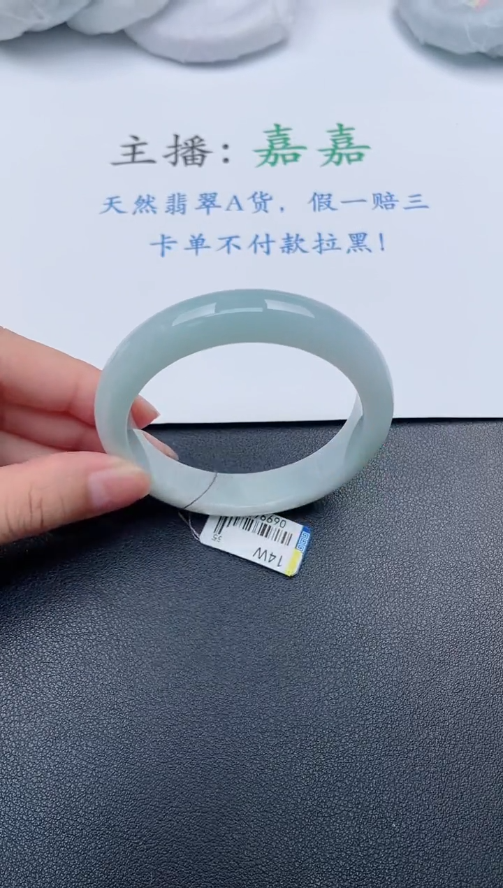 【闪购商品】翡翠手镯未镶嵌基地发货K229+55+