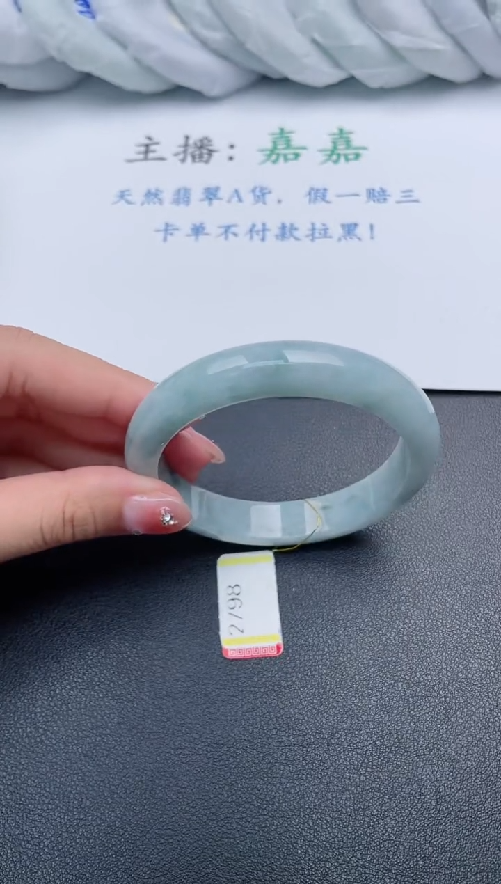 【闪购商品】翡翠手镯未镶嵌基地发货K743+57+