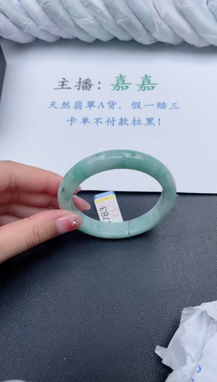 【闪购商品】翡翠手镯未镶嵌基地发货K310+55+