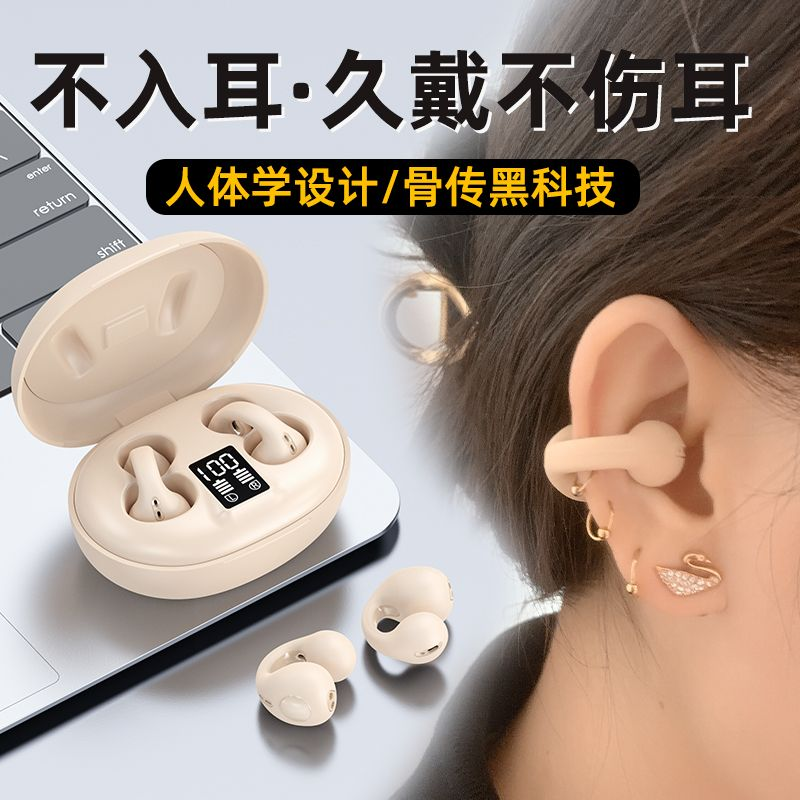 2023新款迷你蓝牙耳机无线夹耳式运动适用苹果超长续航高音质通用