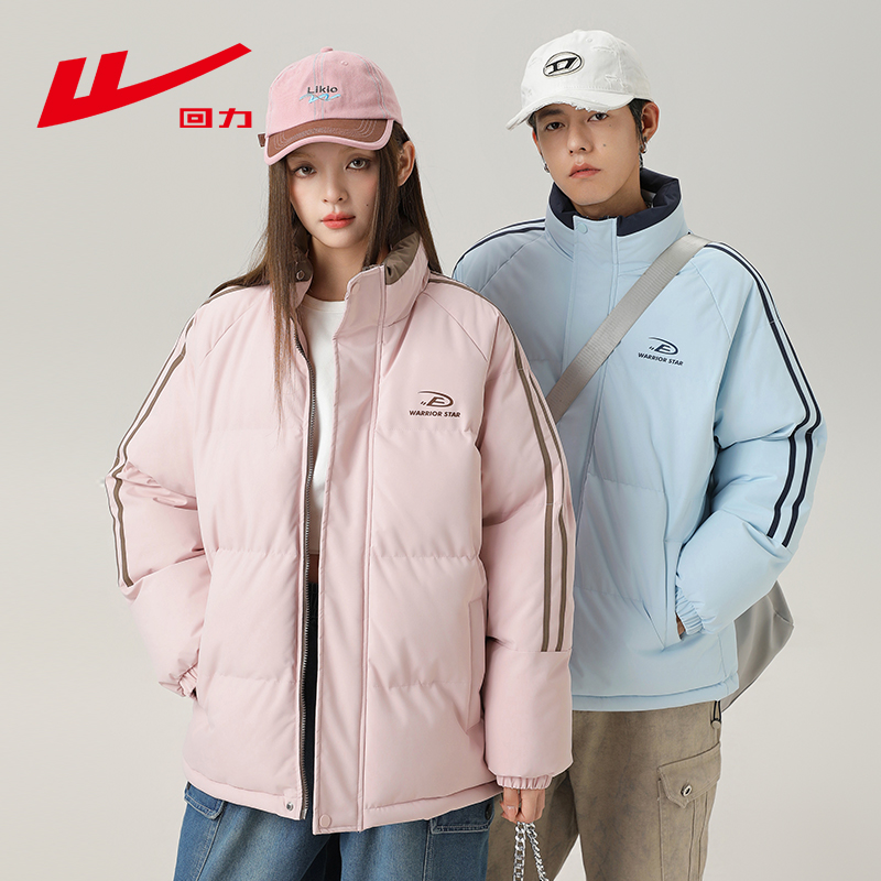 回力原创美式条纹立领棉服面包服男女情侣宽松冬季加厚棉衣外套