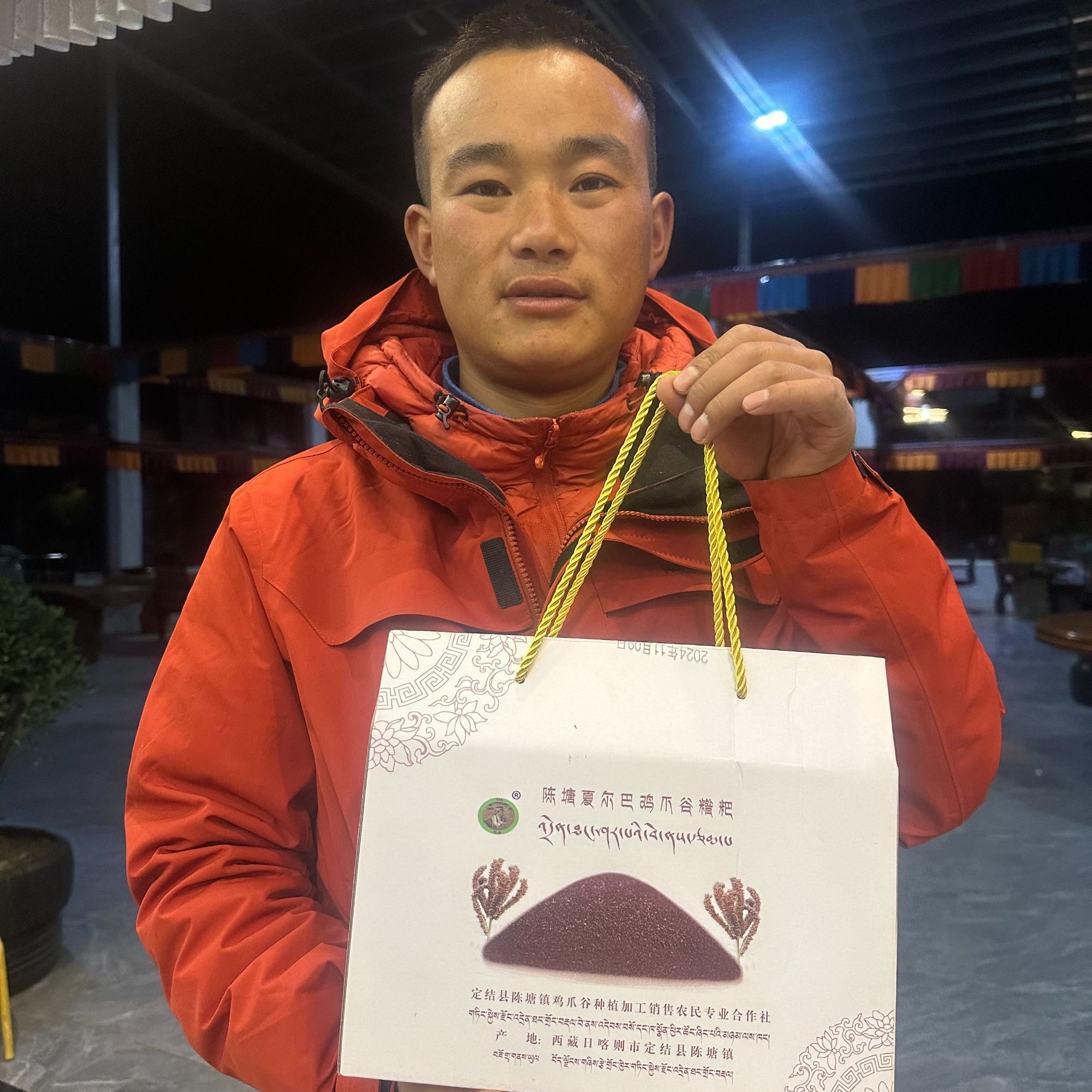 喜马拉雅山脉陈塘镇夏尔巴人特色美食鸡爪谷糌粑