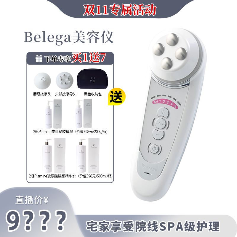 日本丝露亚护肤二代美容仪器微电流清洁导入导出美容器便携家用