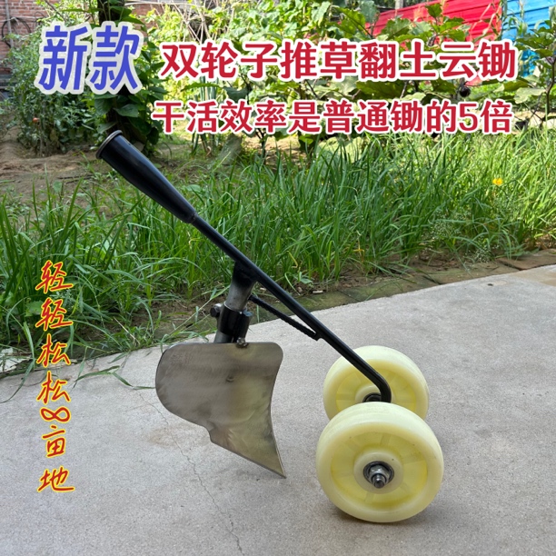 新款能换刀两轮手推耘锄锄地机锄草机除草机手拉开沟犁不锈钢锄板