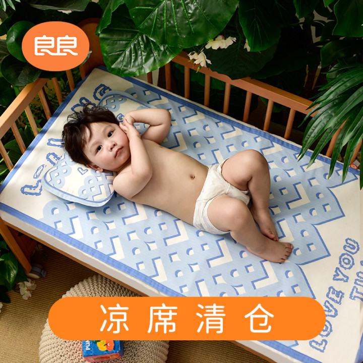 【总部大场】飞屋环游成人凉席