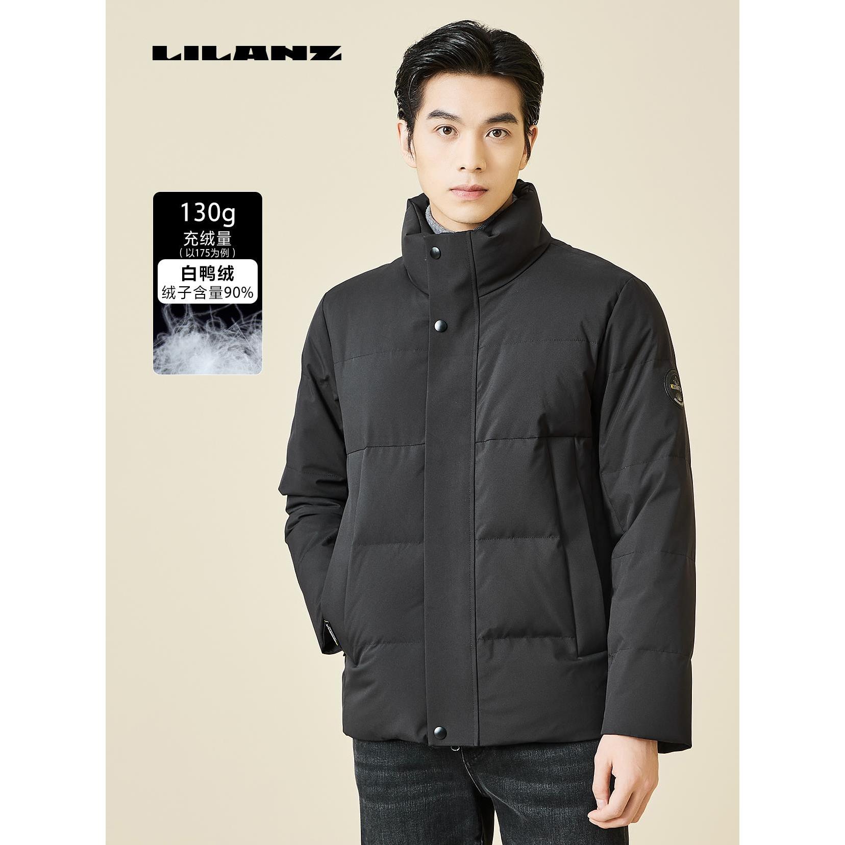 Lilanz/利郎拒水羽绒羽绒服中长款男士户外休闲立领 (23DRF202)