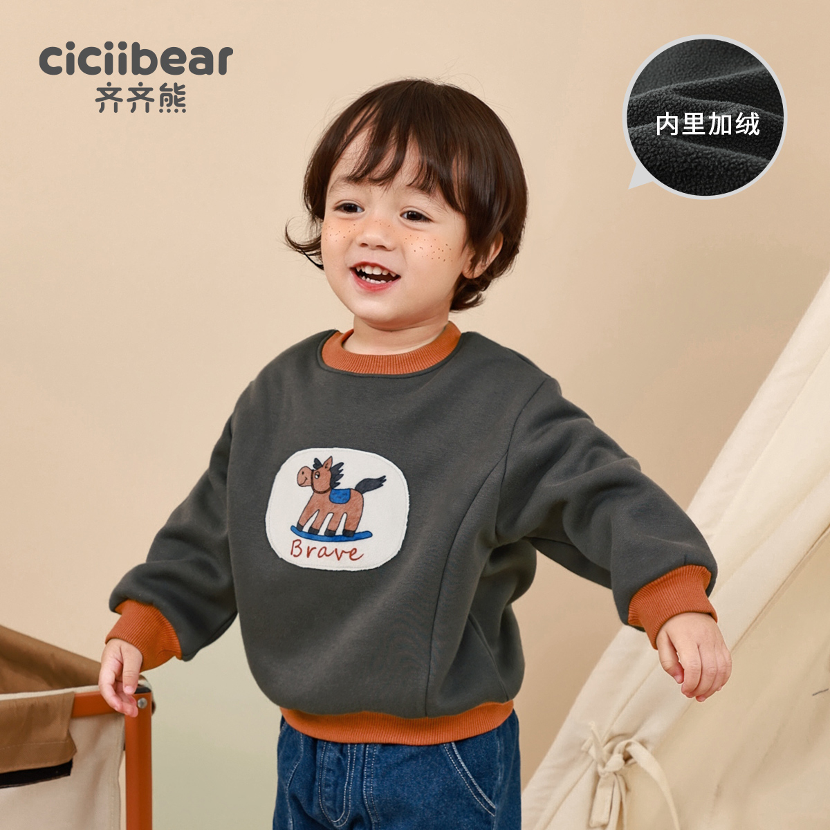 CICIIBEAR/齐齐熊男女童加绒卫衣保暖秋冬新款Q100175