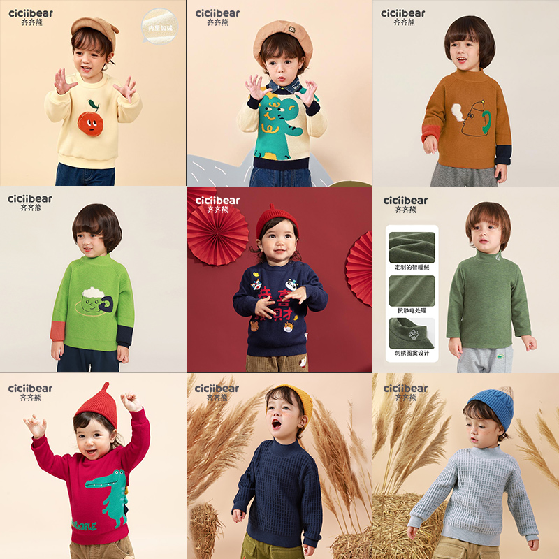 CICIIBEAR/齐齐熊【先选尺码 再选颜色】针织衫秋冬加厚毛衣打底