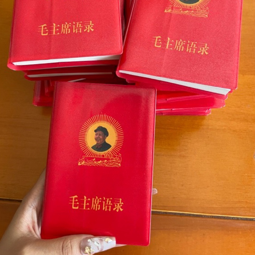 毛主席红宝书语录毛主席诗词66年完整版极速发货主席语录