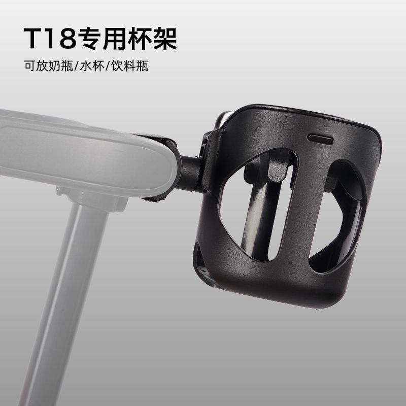 小虎子T18后推杆水杯架 支架篮可拆卸物品架置物篮