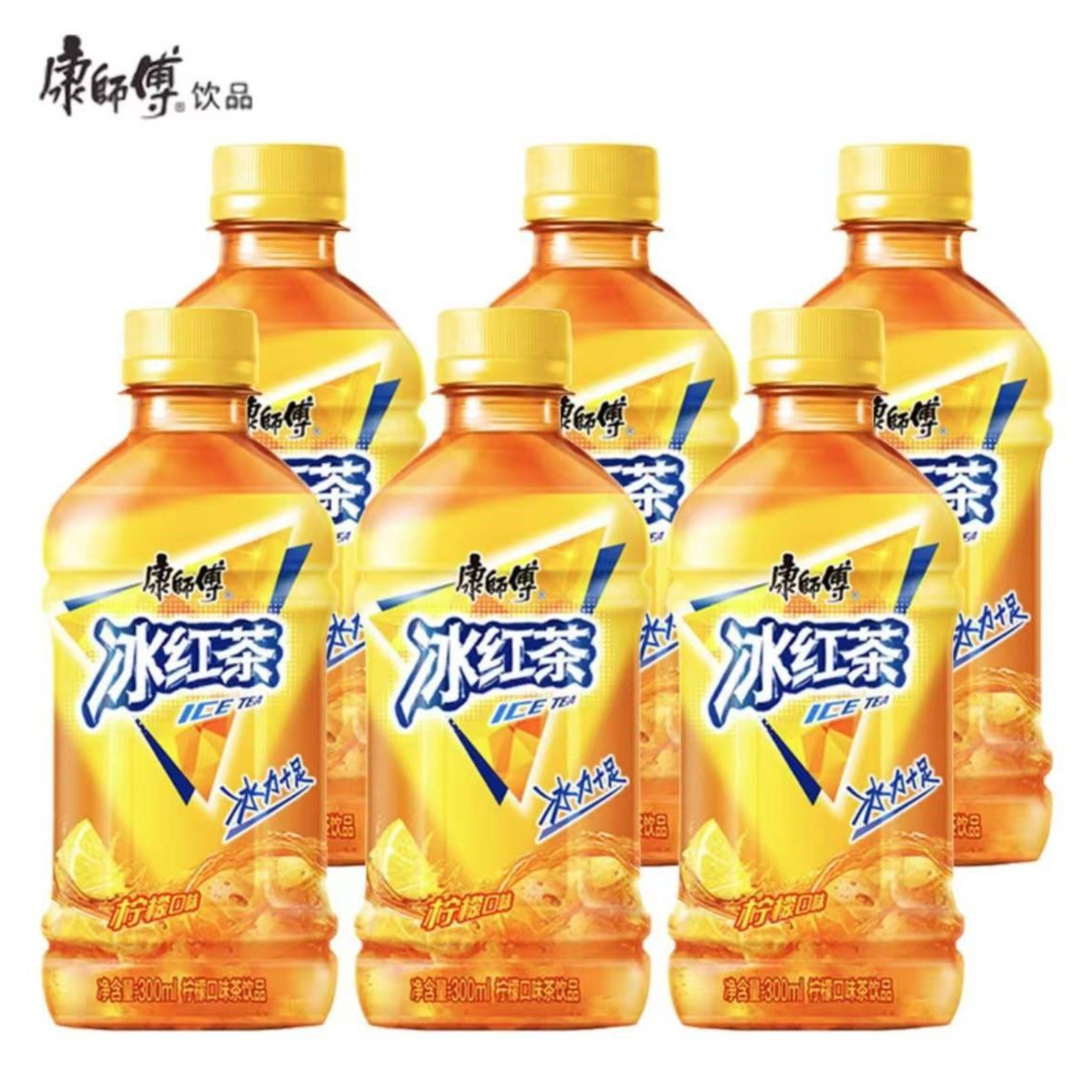 康师傅冰红茶解渴清爽小瓶装便携冰爽果味饮料