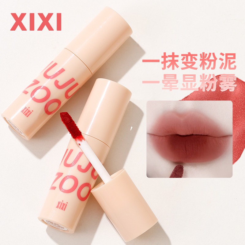 xixi暮云薄雾唇泥（拍一发三）
