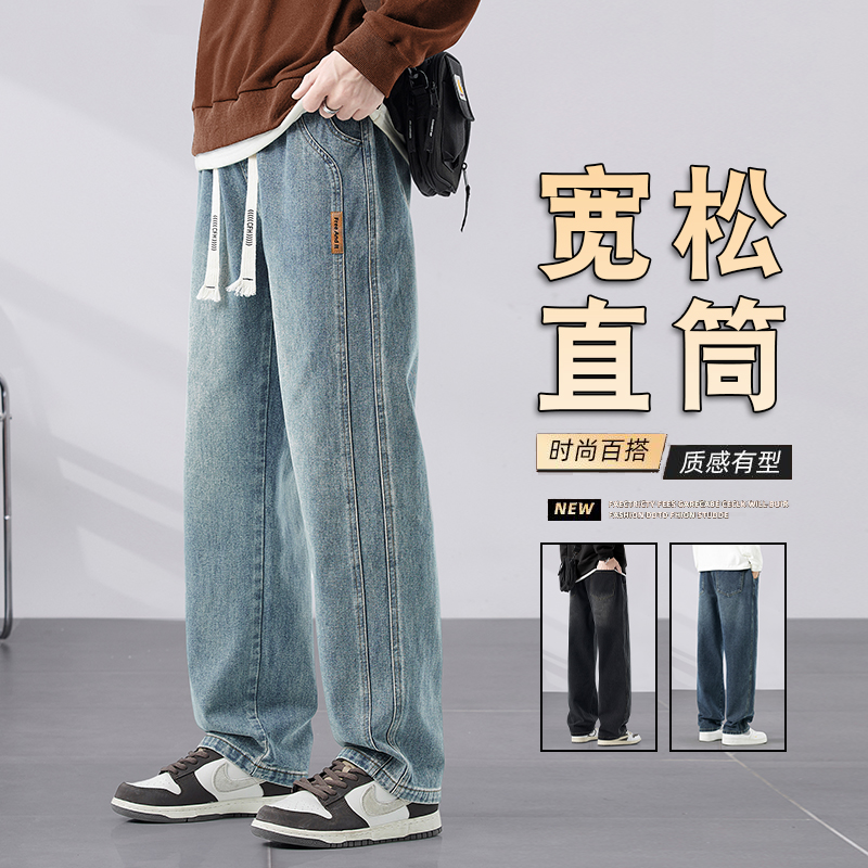 GUKU品牌秋冬厚款牛仔裤男宽松美式潮牌直筒裤那是舒适显瘦阔腿裤