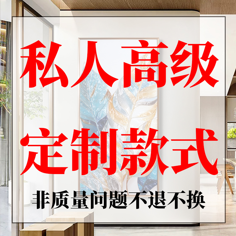高级私人定制手工珐琅彩装饰画