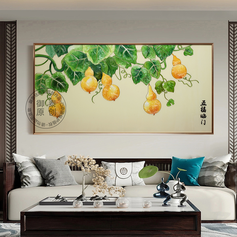 现代新中式手工珐琅彩沙发背景画五福临门客厅葫芦横版入户